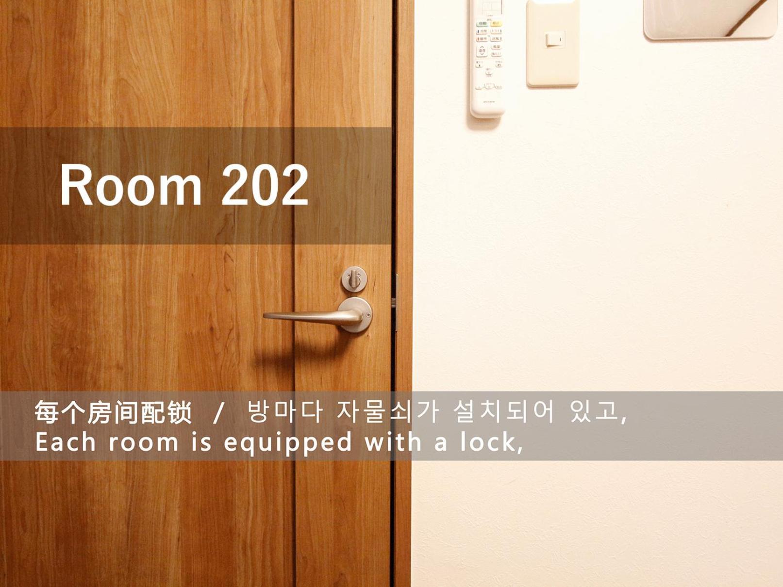 Appartement 和貴ビル