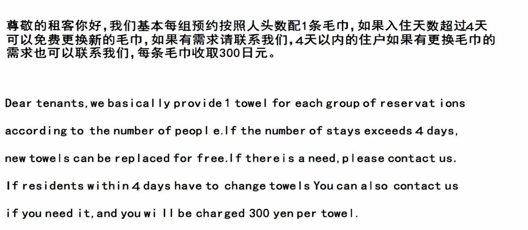 Appartement 和貴ビル Tokio